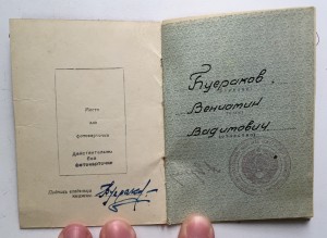Комплект доков на Буеракова. Орденская+ЗПНЯ+ЗПНГ+Ленинград