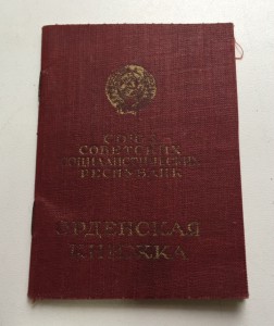 Комплект доков на Буеракова. Орденская+ЗПНЯ+ЗПНГ+Ленинград