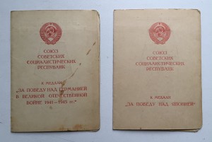 Комплект доков на Буеракова. Орденская+ЗПНЯ+ЗПНГ+Ленинград