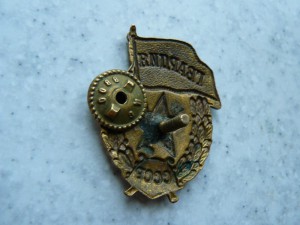 Гвардия военная.