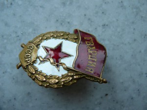 Гвардия военная.