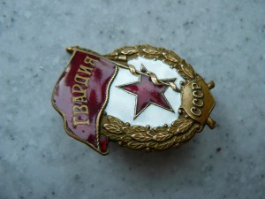 Гвардия военная.