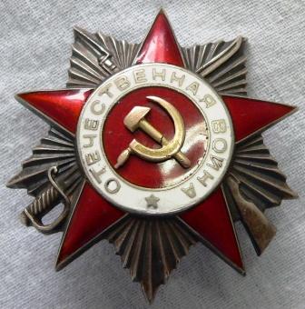ОВ 2ст.251496