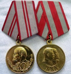 30 и 40 лет СА