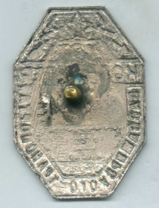 Контролёр пассажирского транспорта УПТ, Москва №6305.