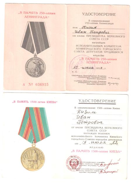 Сталинград, Берлин, ЗПГ +++ на одного