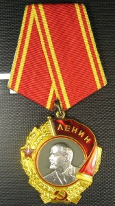 Ленин № 409907 + док