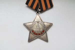 Слава 3 ст. 762943 + док 1968 г.