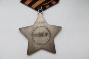 Слава 3 ст. 762943 + док 1968 г.