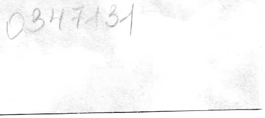 ГСТ Н.Г.ЗАГЛАДА,космонавт ПОПОВИЧ,ГСТ Е.Г.БУРЛАЦКАЯ.