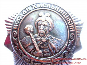 Богдан Хмельницкий 3 ст. №9602 и ОВ 1 ст. №134989 с доками