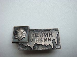 40 лет декрету О мире и земле, 2 шт и Ленин с нами (серебро)