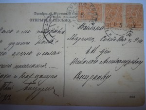 Н- Новгород