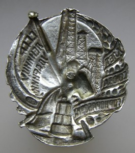 Х лет Союза горнорабочих СССР ( необычный )