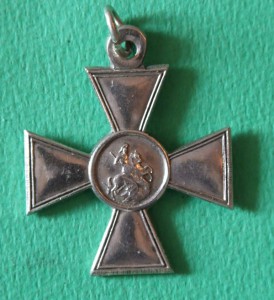 гергиевский крест 1M284377, БМ