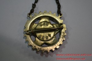 ГТО 1-й ступени ЦИК СССР ВСФК, мондвор №А 319592.