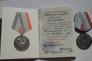 Комплектик с ТС 3 ст клепки на тестовода