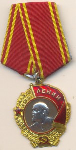 ЛЕНИН № 281670