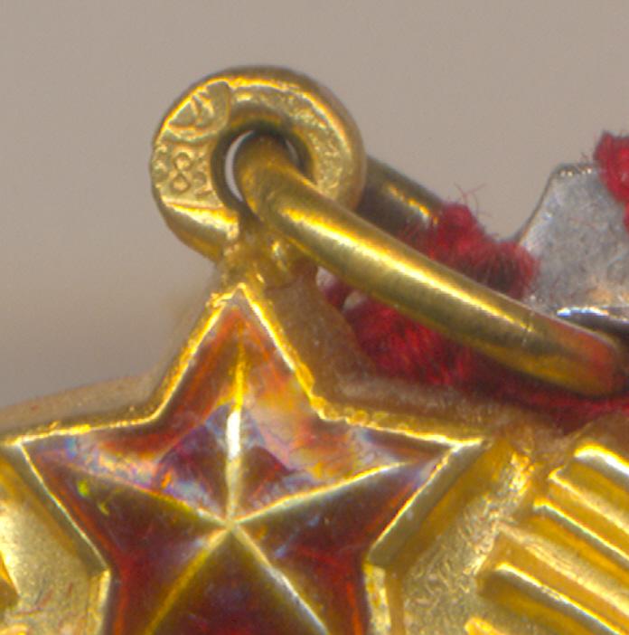 Орден Георги Димитров золото