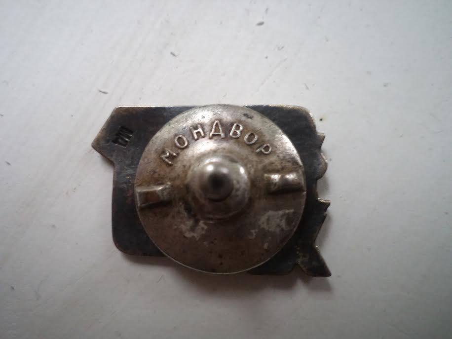 20 лет советскому кино № 82 МД. Малый номер!!!!!