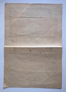 Две грамоты со Сталиным УДАРНИКУ (30-ые года)