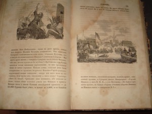 Полевой.История графа Суворова.1843г. Первое издание