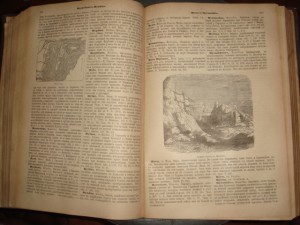 Любкер. Словарь классической древности, Т-во Вольфъ, 1888 г.