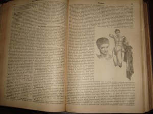 Любкер. Словарь классической древности, Т-во Вольфъ, 1888 г.