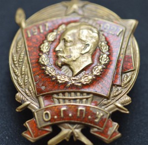 10 лет ОГПУ бронза в родном лаке!