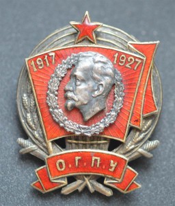 10 лет ОГПУ - серебро, ШИКАРНАЯ ЭМАЛЬ!