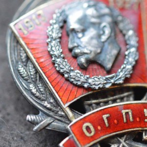 10 лет ОГПУ - серебро, ШИКАРНАЯ ЭМАЛЬ!