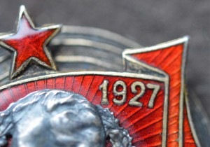 10 лет ОГПУ - серебро, ШИКАРНАЯ ЭМАЛЬ!