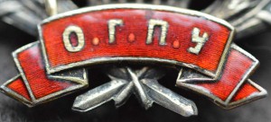 10 лет ОГПУ - серебро, ШИКАРНАЯ ЭМАЛЬ!