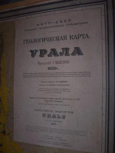 БОЛЬШАЯ КАРТА УРАЛА - 1939 г. РАЗМЕР 2,5 МЕТРА X 1,2 МЕТРА