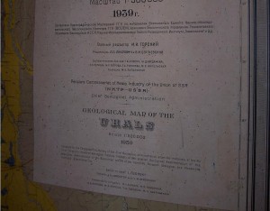 БОЛЬШАЯ КАРТА УРАЛА - 1939 г. РАЗМЕР 2,5 МЕТРА X 1,2 МЕТРА
