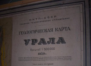 БОЛЬШАЯ КАРТА УРАЛА - 1939 г. РАЗМЕР 2,5 МЕТРА X 1,2 МЕТРА