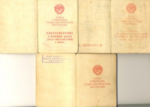 Связь МВД (6585)