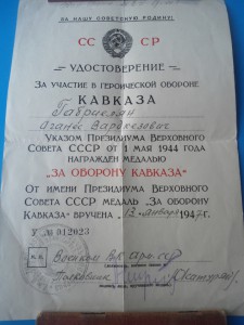 Комплект на одного Александр Невский, 2 БКЗ , КЗ , ОВ