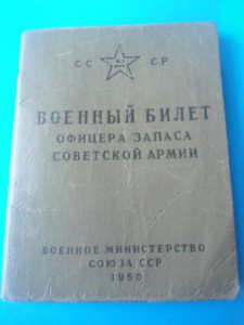 Комплект на одного Александр Невский, 2 БКЗ , КЗ , ОВ