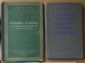 ВНИМАНИЕ - много книг