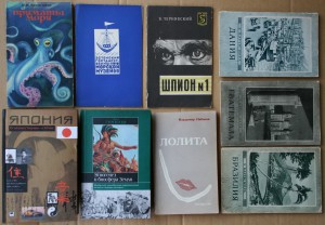 ВНИМАНИЕ - много книг