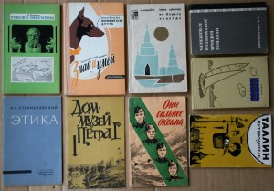 ВНИМАНИЕ - много книг