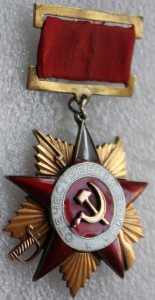 ОВ 1 ст. № 12356