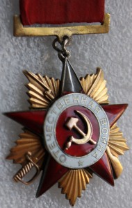 ОВ 1 ст. № 12356