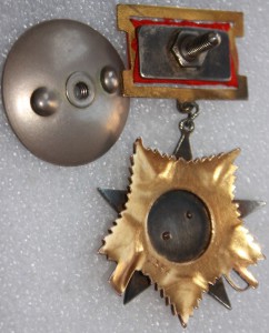 ОВ 1 ст. № 12356