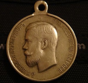 За храбрость 4 ст.  № 1970