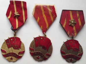 медали Советско-Китайской дружбы