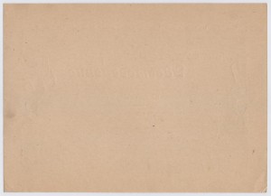 удост. участ. гор. выставки Детского тех. и изо. творчества