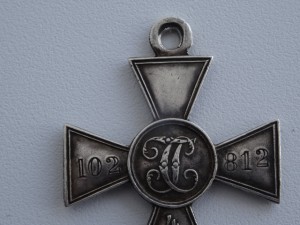 ГК 4 ст. № 102812