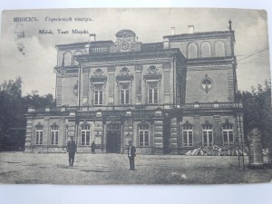 продам коллекцию открыток  виды городов до 1917